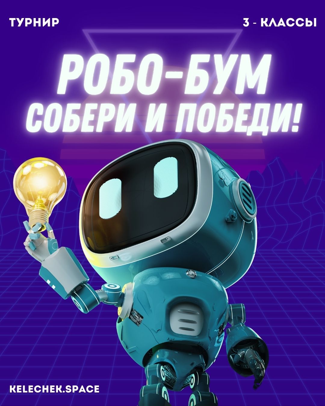 robots1